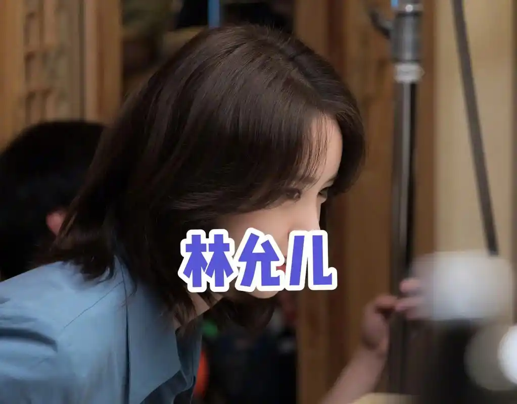 还记得第一次见她是什么样子吗?#林允儿 #侧颜 #神仙颜值  - 抖音