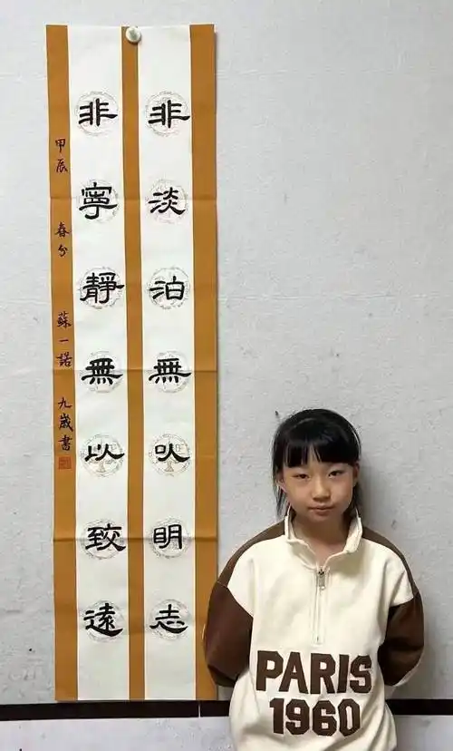 【未央教育·新优质学校】【前进教育集团·东小校区