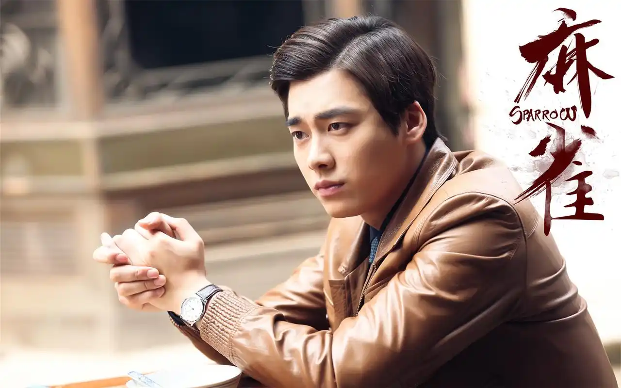 李易峰《麻雀》最新高清剧照图片桌面壁纸