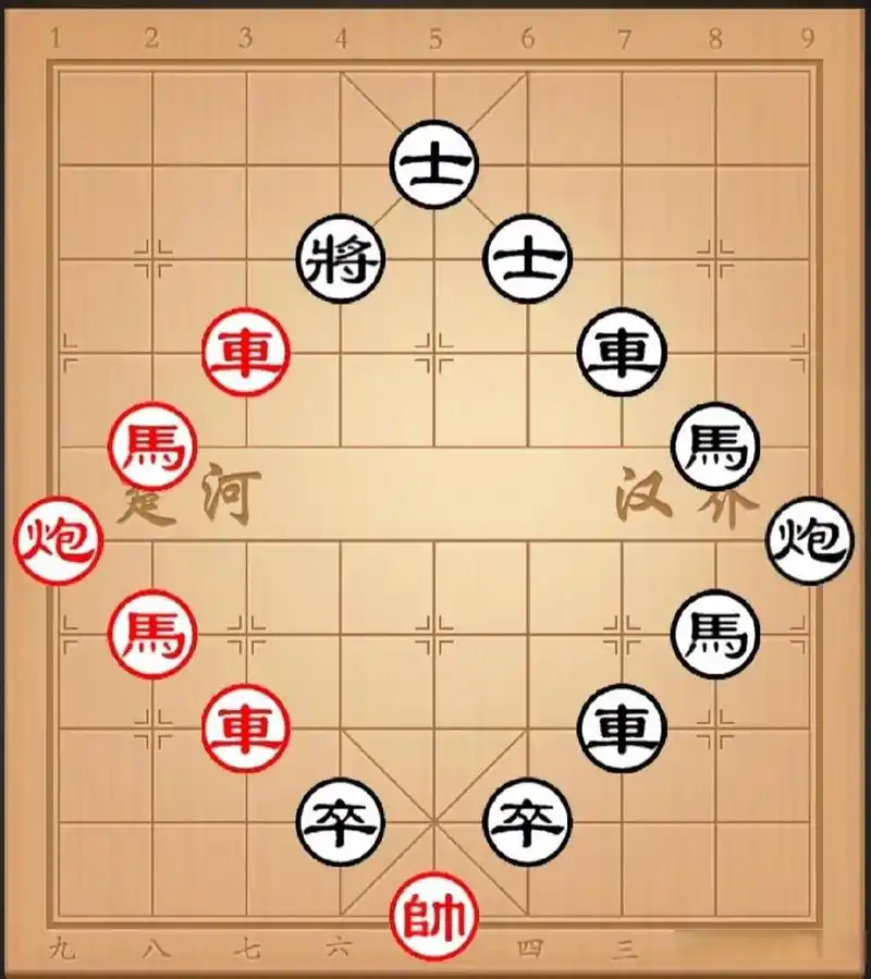 象棋名人留下的精彩残棋,"八卦阵" 如图:红先黑后 一盘简单红胜局