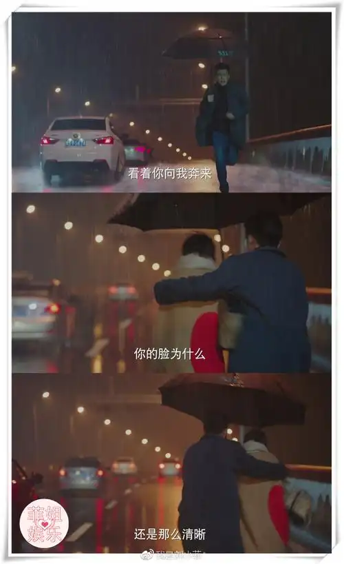 我的前半生贺涵爱上罗子君11处细节揭秘 编剧伏笔埋得太深了(2)