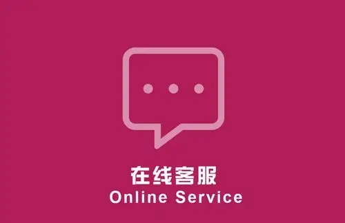 六艺joomla在线客服 - 六艺开源cms服务商
