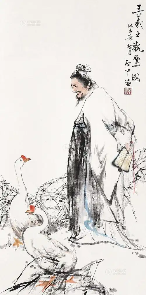 0498 羲之爱鹅图 立轴 设色纸本