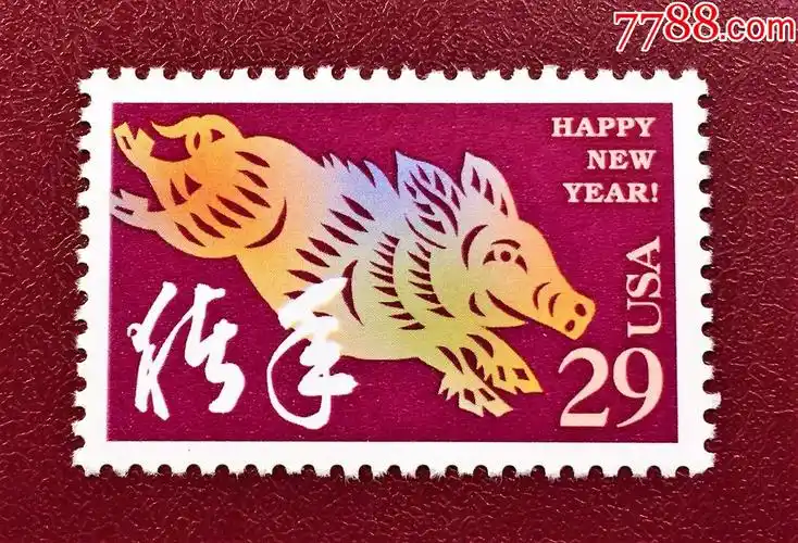 美国1995年发行生肖猪(原胶全品)
