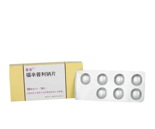 蒙诺福辛普利钠片10mg*14片/盒高血压正品保证心力衰竭利尿心脏病减压