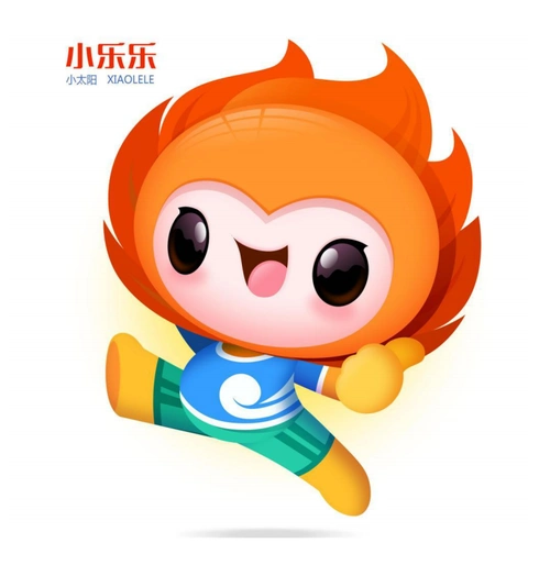 四川省第十四届运动会会徽,会歌,吉祥物,主题口号征集评审结果公示