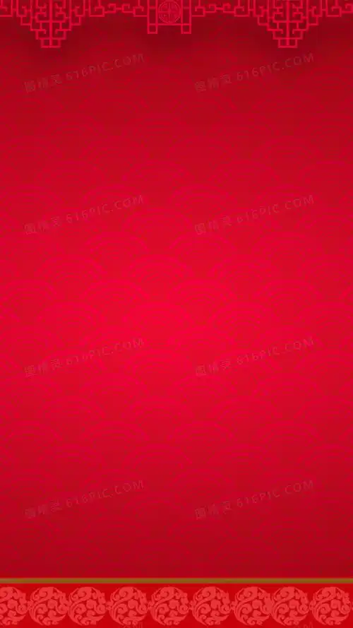 元旦h5背景图片下载_免费高清元旦h5背景设计素材_图精灵