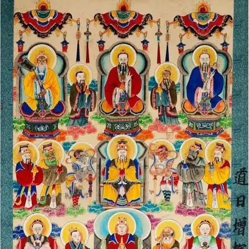 道教神仙体系图解━《真灵位业图》