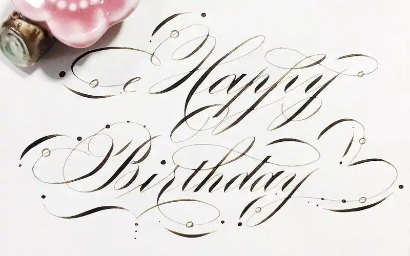 0202英文书法es花体圆体er