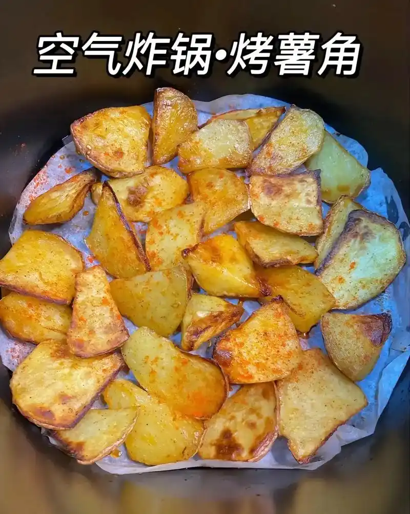 试试06#空气炸锅美食 #在家做美食 #土豆土豆我爱吃土豆 #旋风薯塔