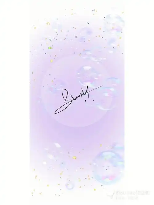 时代少年团应援色签名壁纸