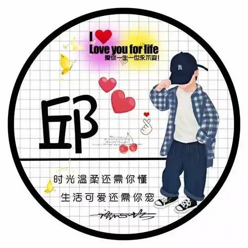 11月你的微信头像该换了,新款情侣卡通3d高清签名头像,请查收