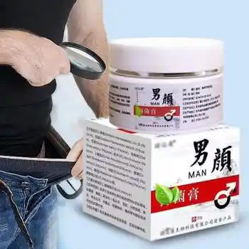 男士私处阴囊私处瘙痒抑菌止痒乳膏阴囊湿l疹止痒去异