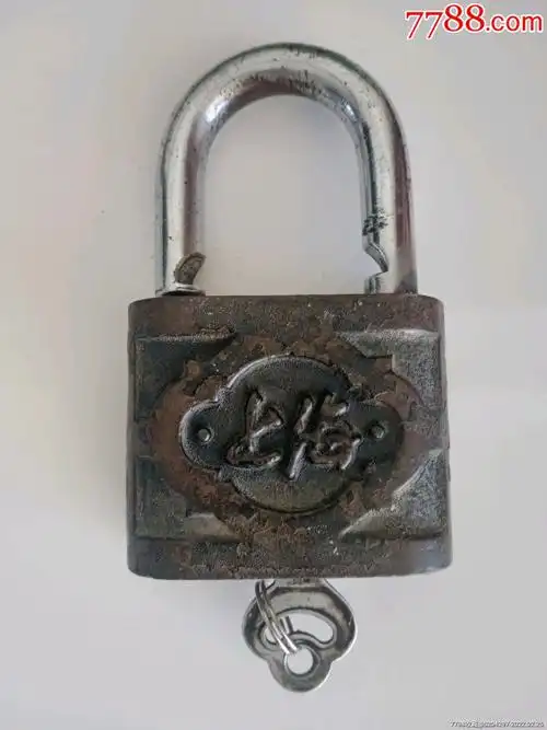 好大好重七八十年代上海牌2208型大铁锁老锁老物原配钥匙还能用