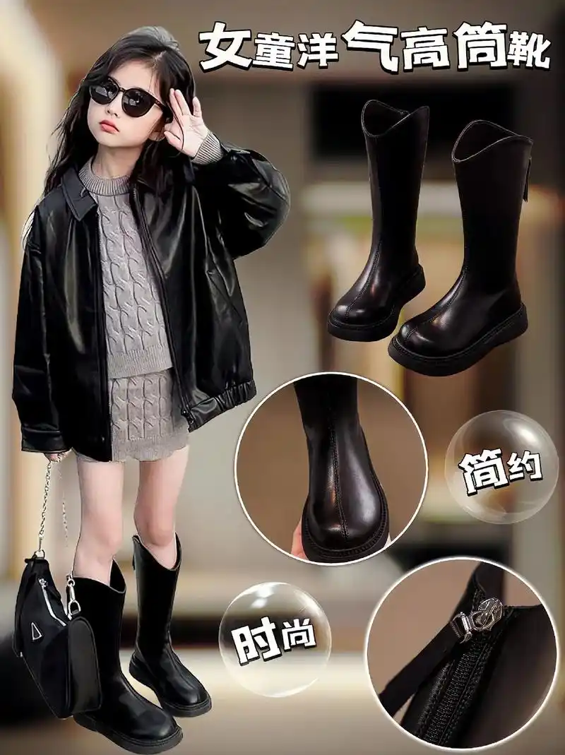 女童洋气高筒长靴来啦~麻麻们!