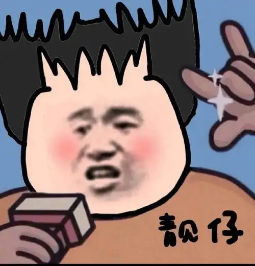 沙雕系情侣头像