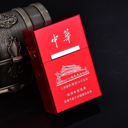 翻盖包装烟盒20支装整包软壳保护套硬壳香烟香烟盒烟盒