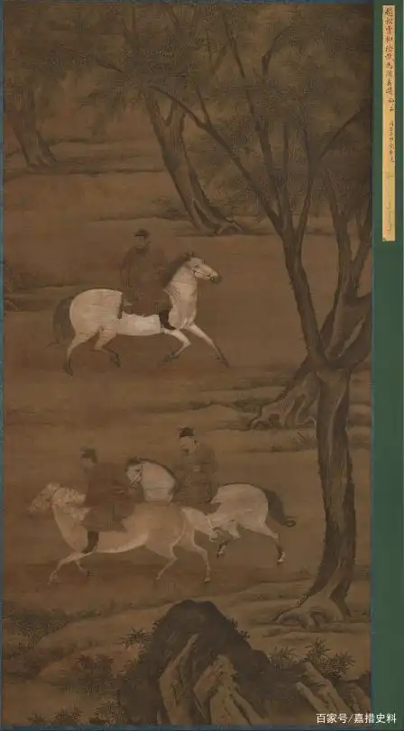 赵孟頫《秋郊饮马图》