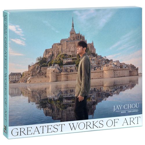 正版 jay周杰伦第15张新专辑 最伟大的作品 平装版cd唱片实体碟片