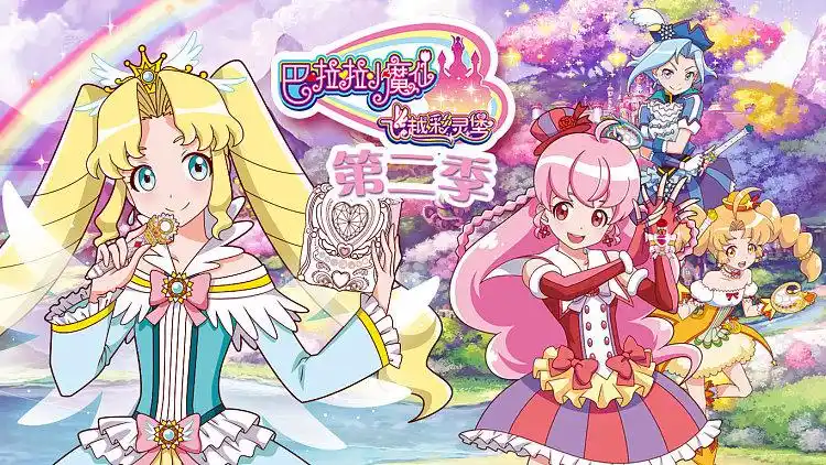 巴啦啦小魔仙之飞越彩灵堡 第二季 : 爆米的嫉妒