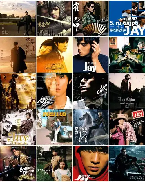 周杰伦专辑封面也好超前