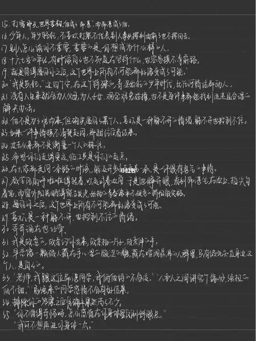 这题超纲了语录