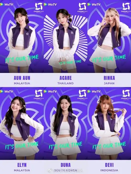 《创造营亚洲》公式照#创造营亚洲学员官宣#来自10个不同国家的70位