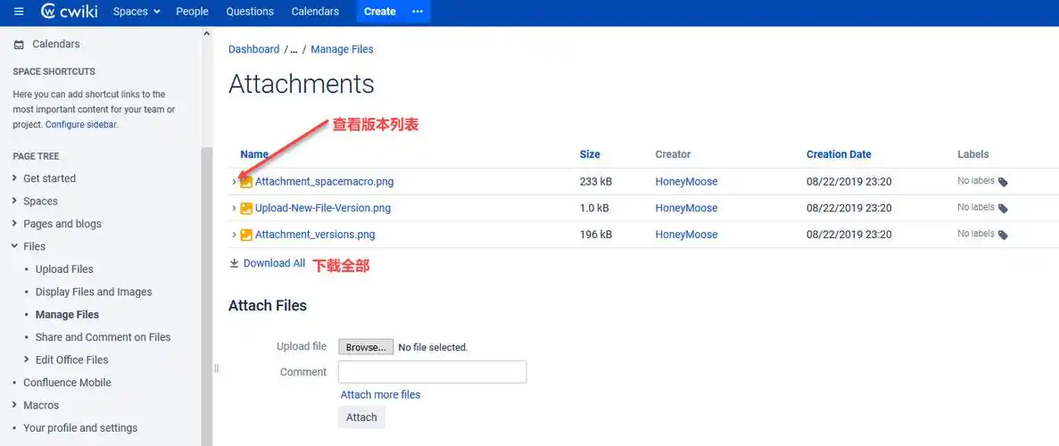 confluence6管理文件