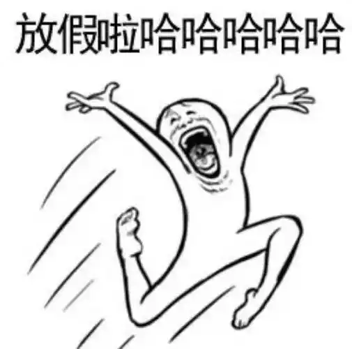 拿什么拯救你,赛后曹阳带队谢场时亿利球迷高喊下课