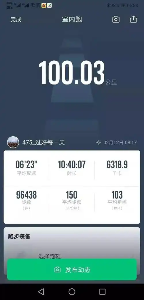 一天跑步100公里!这个铁人家庭这样居家抗疫