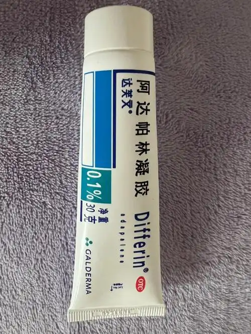 治痘痘的一把手各种便宜药膏护肤品抗炎