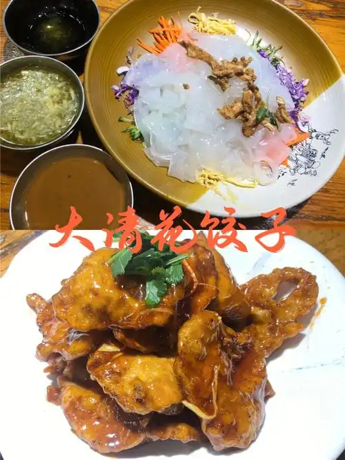郑州探店大清花饺子