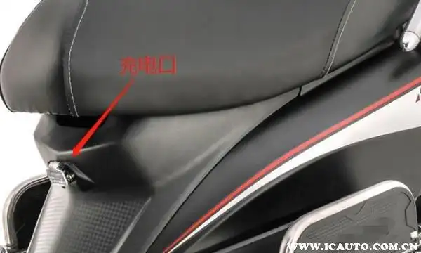 电动车充电口位置图片电动车充电的地方在哪