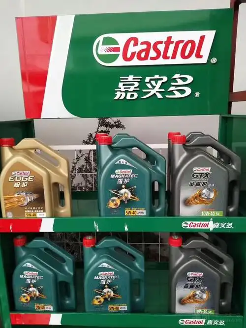 嘉实多机油金嘉护10w40