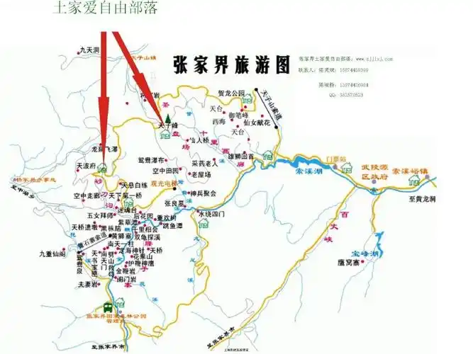 旅游解说的内容