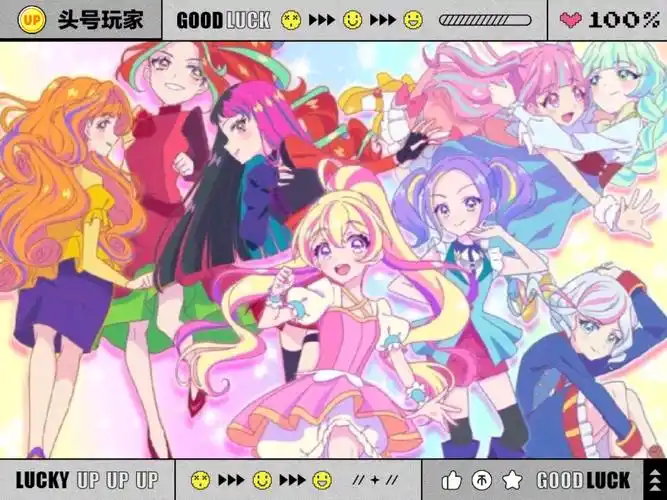 这是我全偶像活动planet的一些图片(b站我求你了给我多.