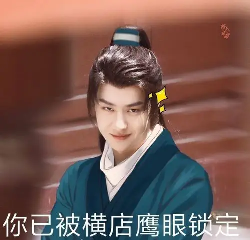 【战山为王】《我懂》(五十二)发烧