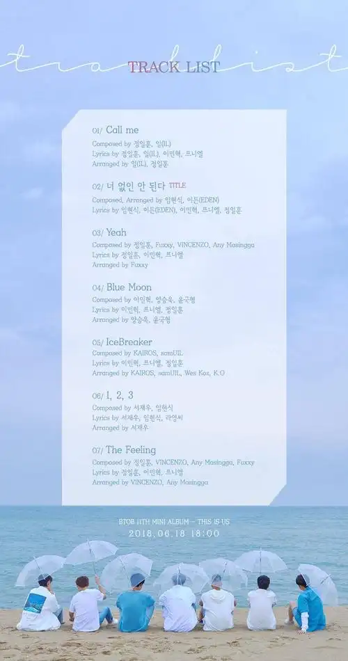 [btob][分享]180613 btob迷你11辑歌单公开 共收录七首新曲