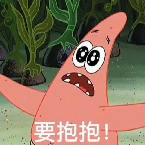 搞笑可爱表情包