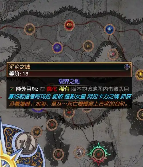 流放之路 - 爱游戏,爱17173!