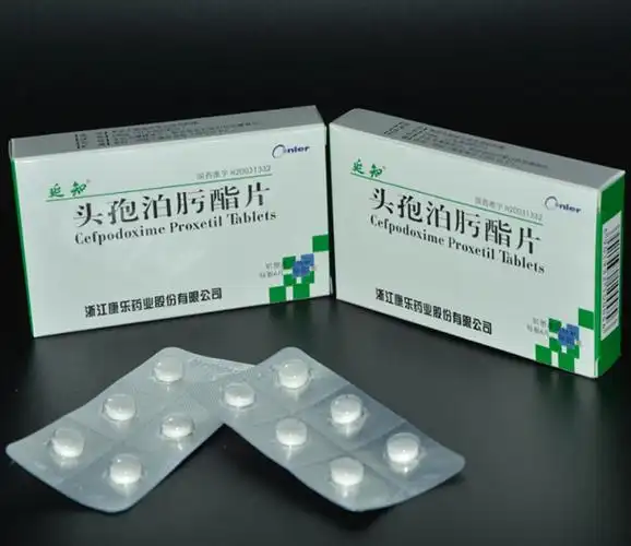 名 称: 头孢泊肟酯片