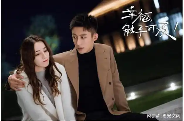 迪丽热巴与狗黄景瑜出面澄清事实任两人恋情发展扑朔迷离