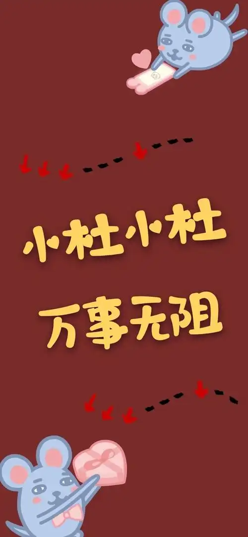 壁纸| 超火的"姓氏壁纸"出新图了,有你要的吗? - 简书