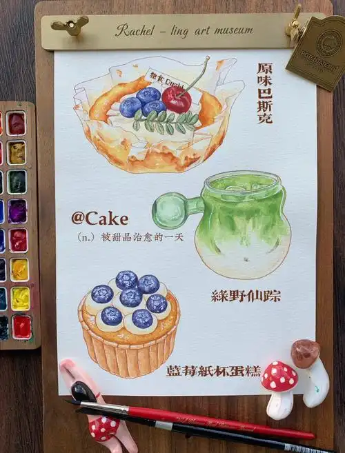 巴斯克蛋糕95绿野仙踪 饮品08蓝莓纸杯蛋糕07工具99:颜料96