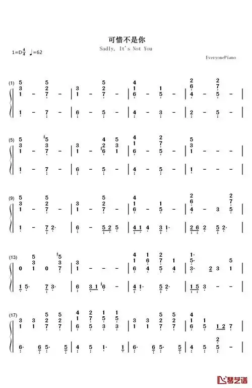 可惜不是你钢琴简谱-数字双手-曹轩宾1
