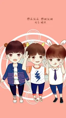 tfboys