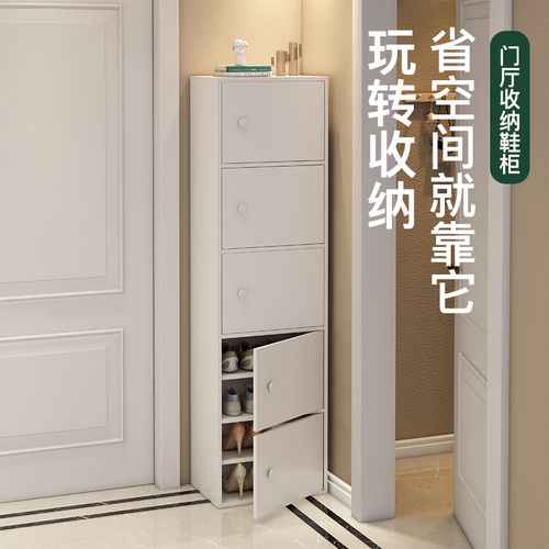 鞋柜家用门口阳台储物柜简约现代客厅玄关柜简易进门墙角收纳鞋架