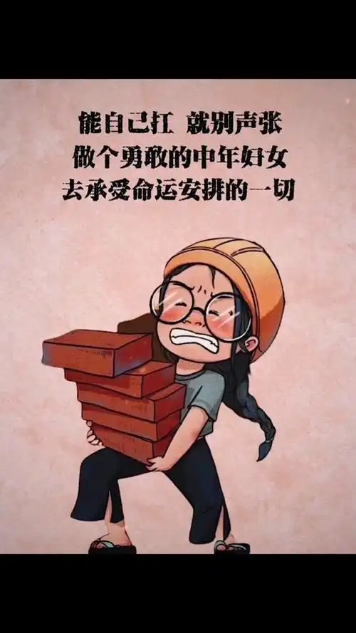 能自己抗的,就别声张,去承受命运所安排的一切-度小视