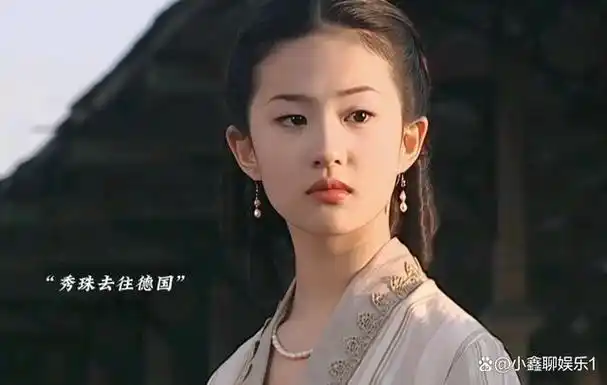 被赞誉为"淡颜天花板",即那位在《天龙八部》中饰演王语嫣的刘亦菲