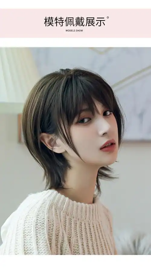 假发女 帅气中性短发韩国网红气质短卷发外翻辛芷蕾微卷假发套 你那么